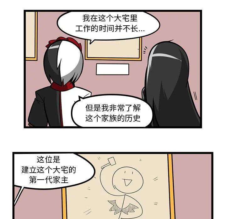 守护者任务51