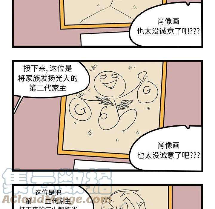守护者任务51