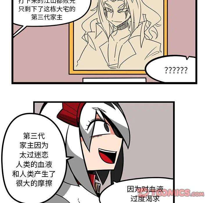 守护者任务51