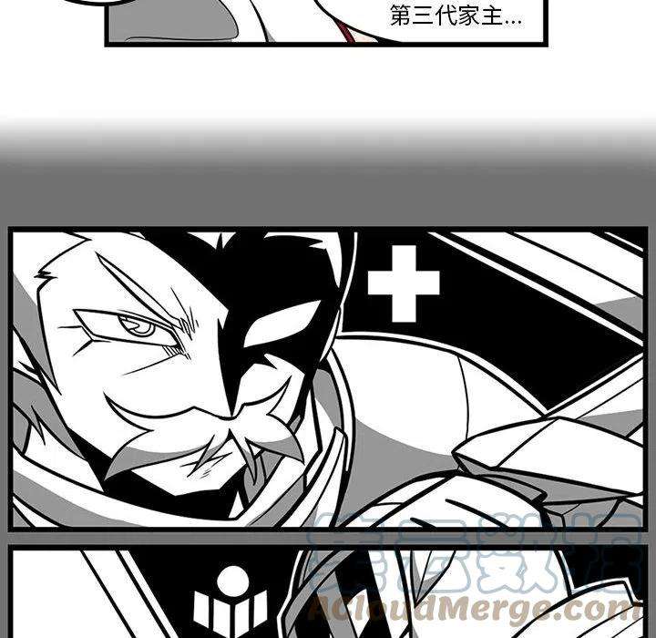 守护者任务51