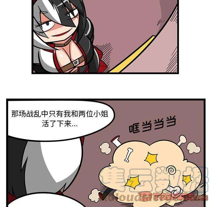 守护者任务51
