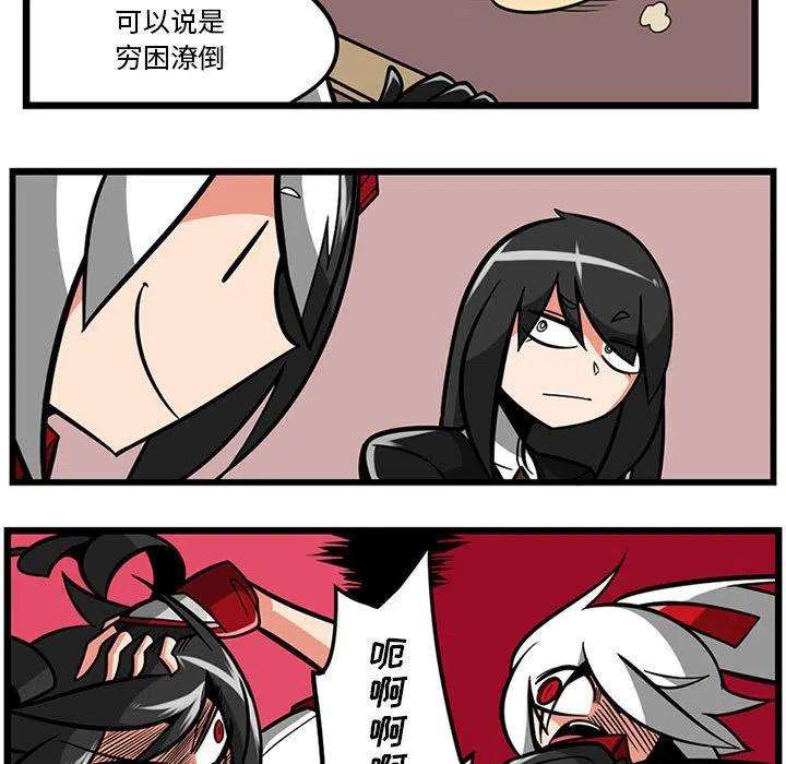 守护者任务51