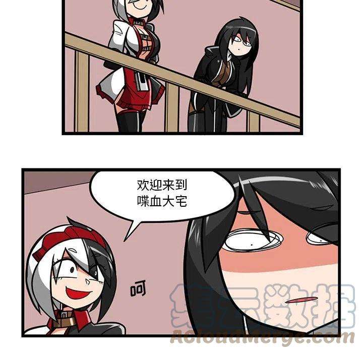 守护者任务51