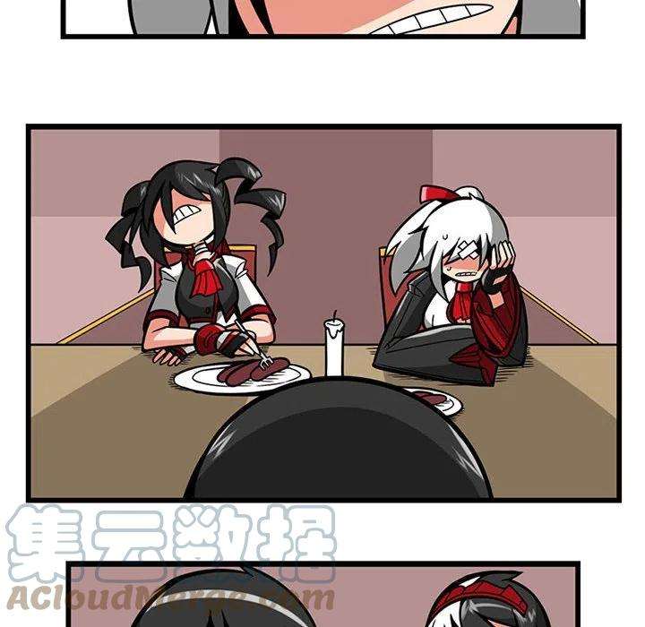 守护者任务51