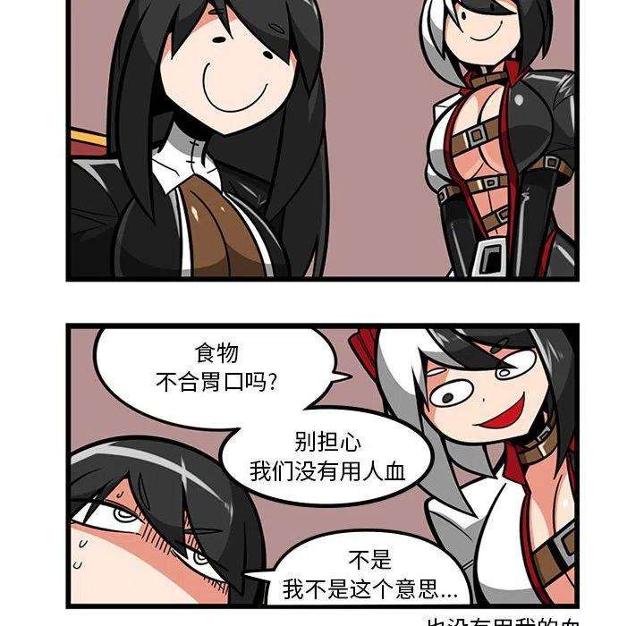 守护者任务51