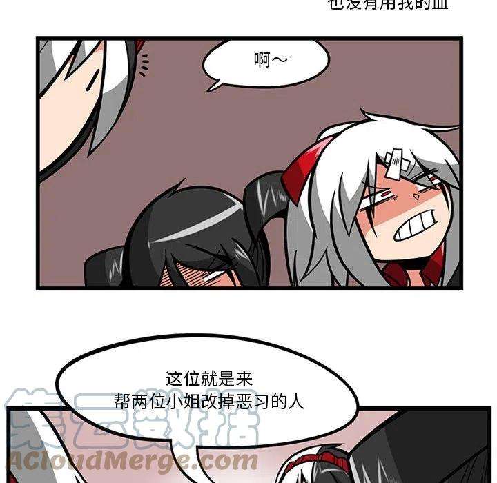 守护者任务51