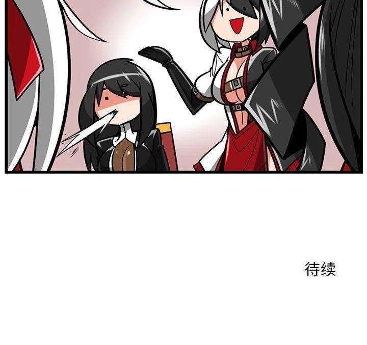 守护者任务51