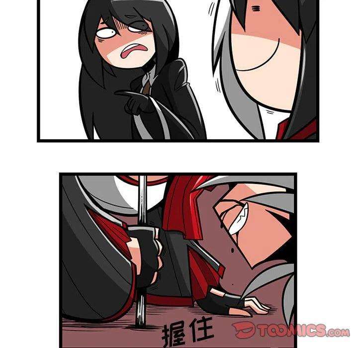 守护者任务51