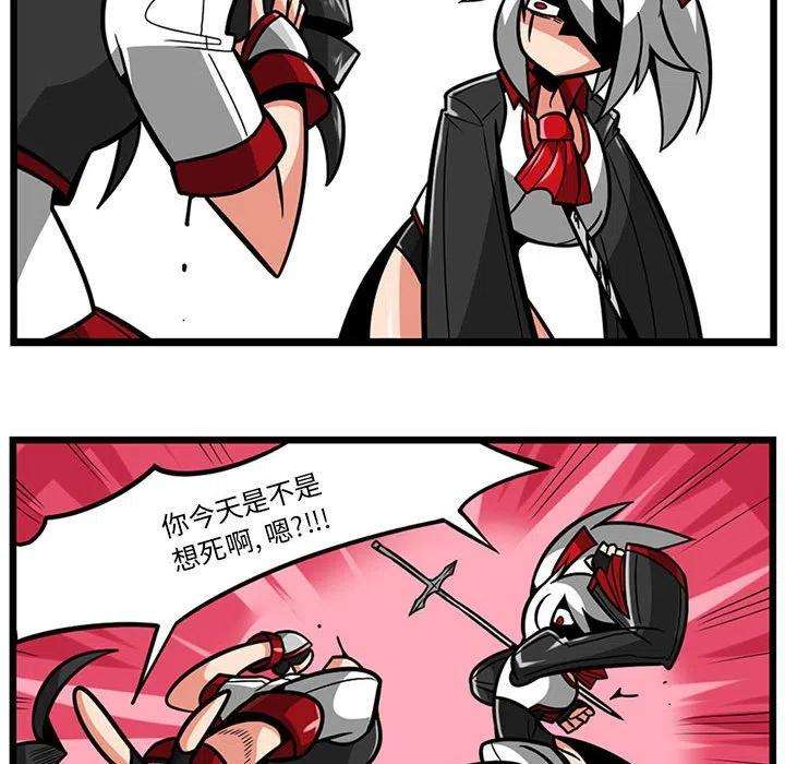 守护者任务51