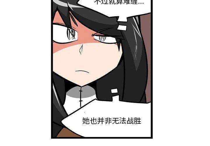 守护者任务55