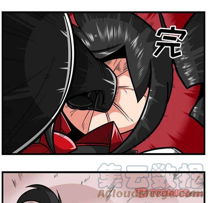 守护者任务55