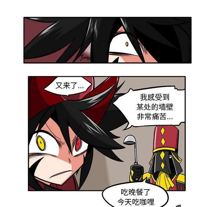 守护者任务55