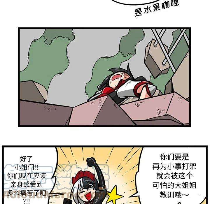 守护者任务55