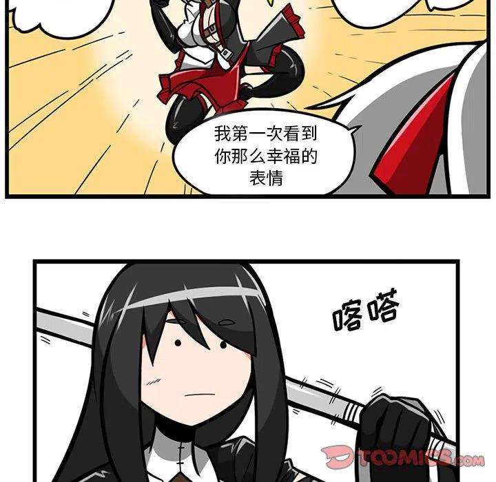 守护者任务55