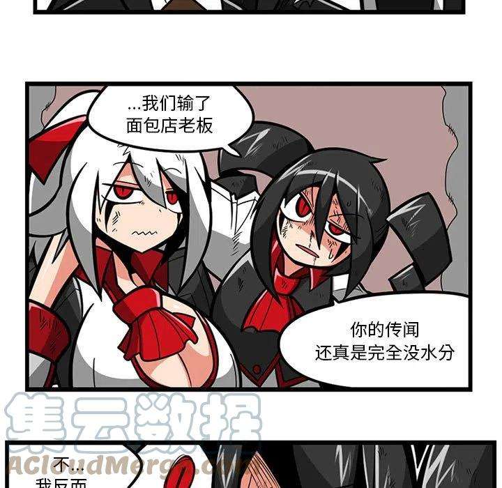 守护者任务55