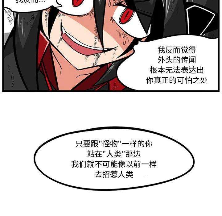 守护者任务55