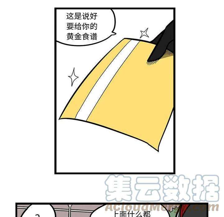 守护者任务55