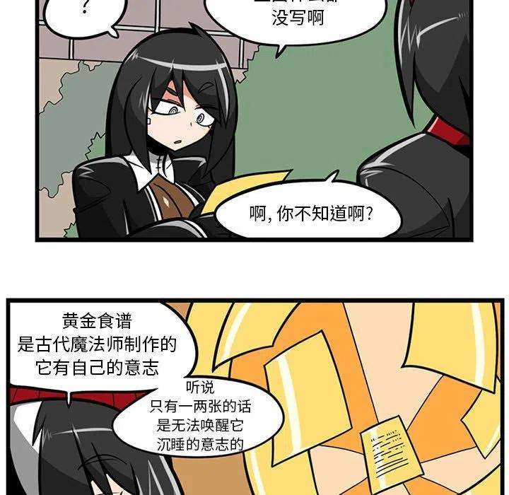 守护者任务55
