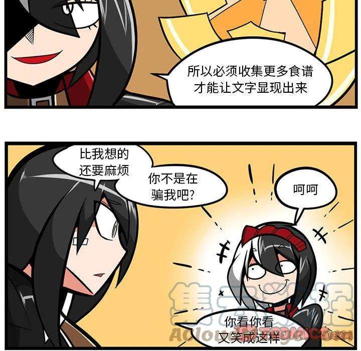 守护者任务55