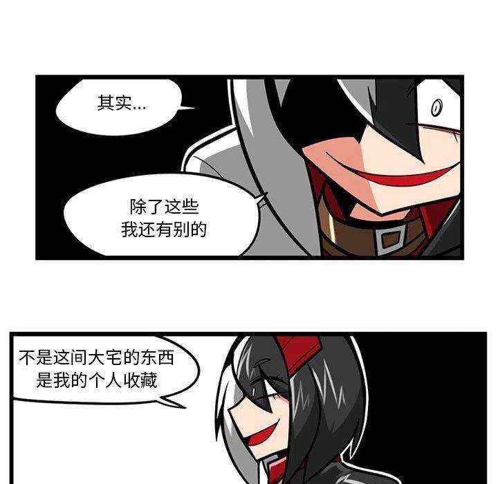 守护者任务55