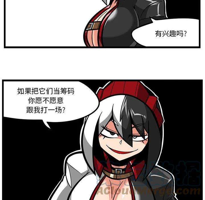 守护者任务55