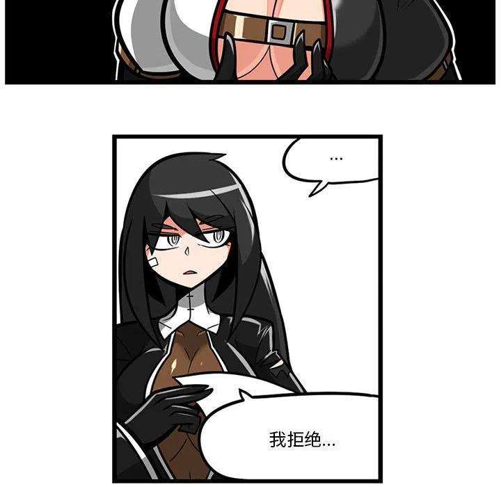 守护者任务55