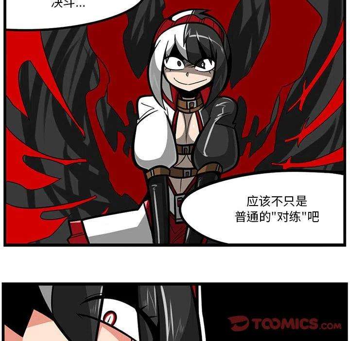 守护者任务55