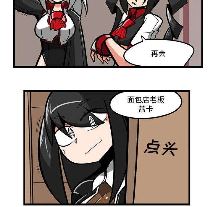 守护者任务55