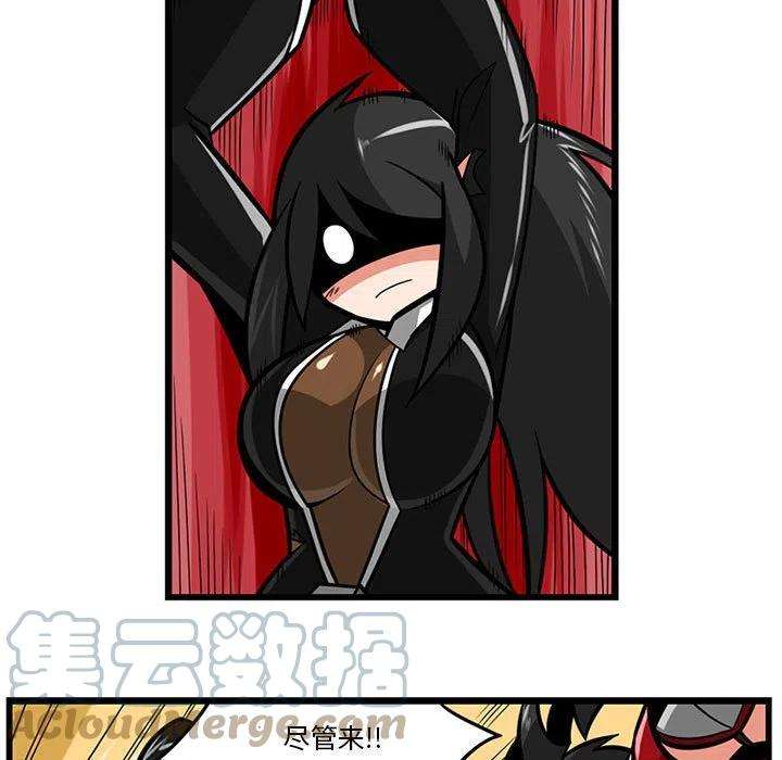 守护者任务55