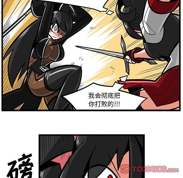 守护者任务55