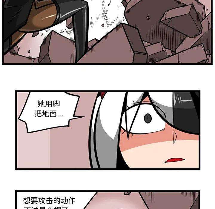 守护者任务55