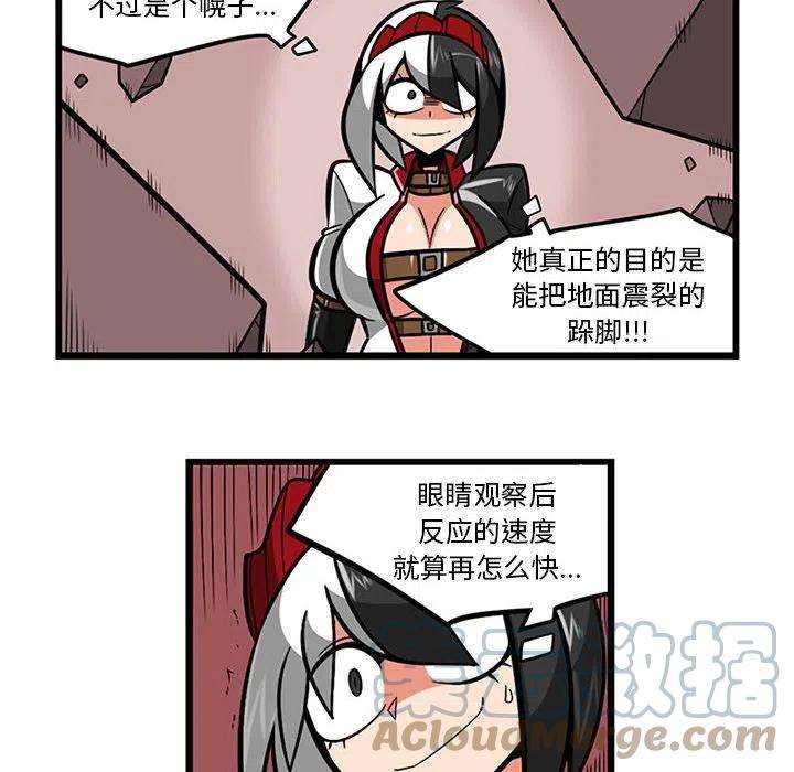 守护者任务55