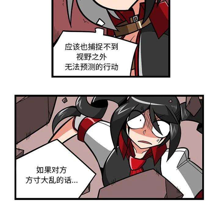 守护者任务55