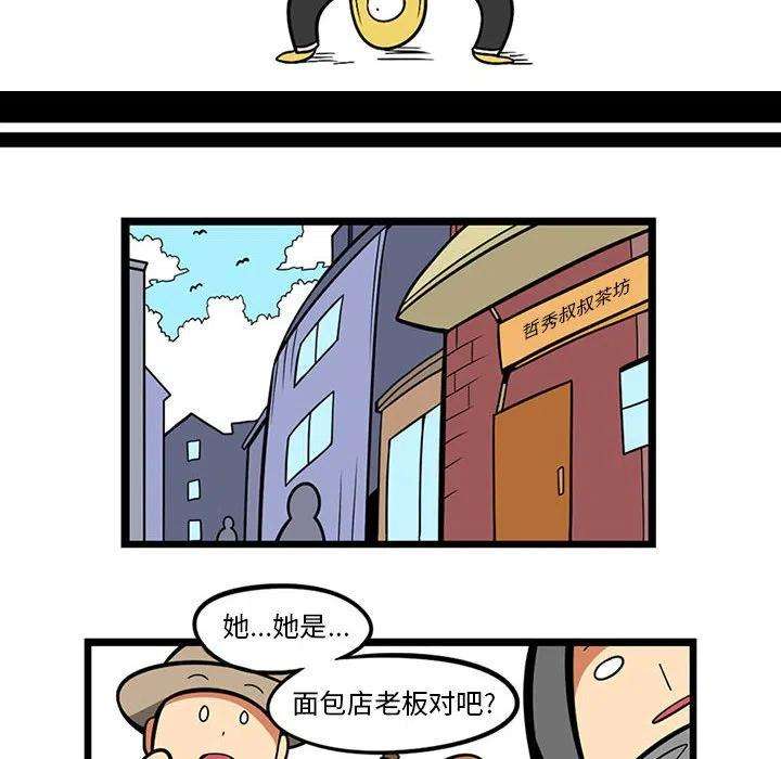 守护者任务56