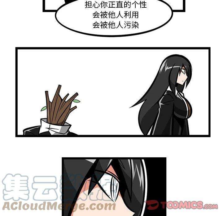 守护者任务59