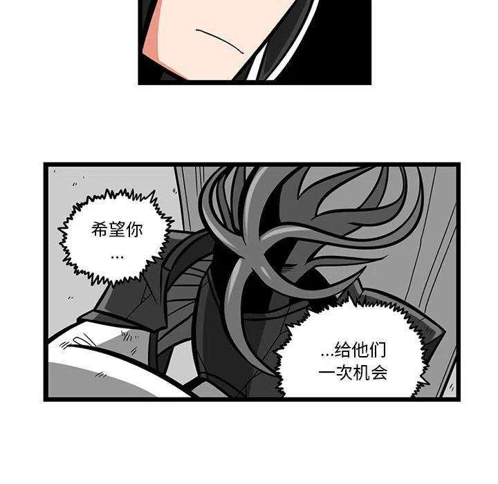守护者任务59