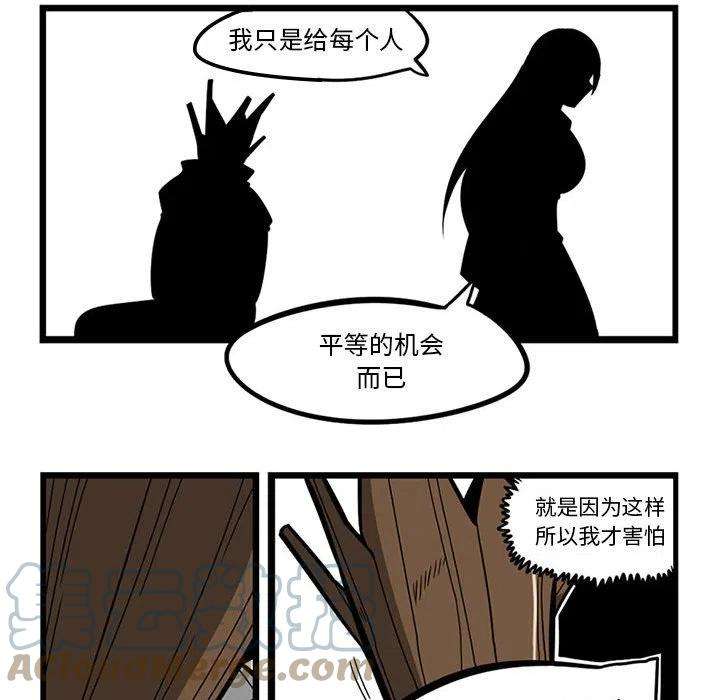 守护者任务59
