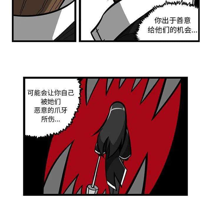 守护者任务59