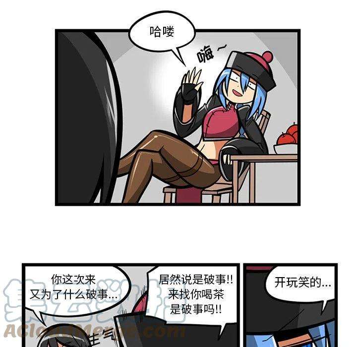 守护者任务59