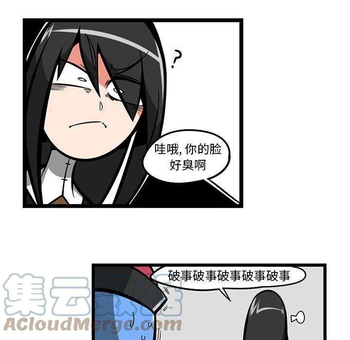 守护者任务59