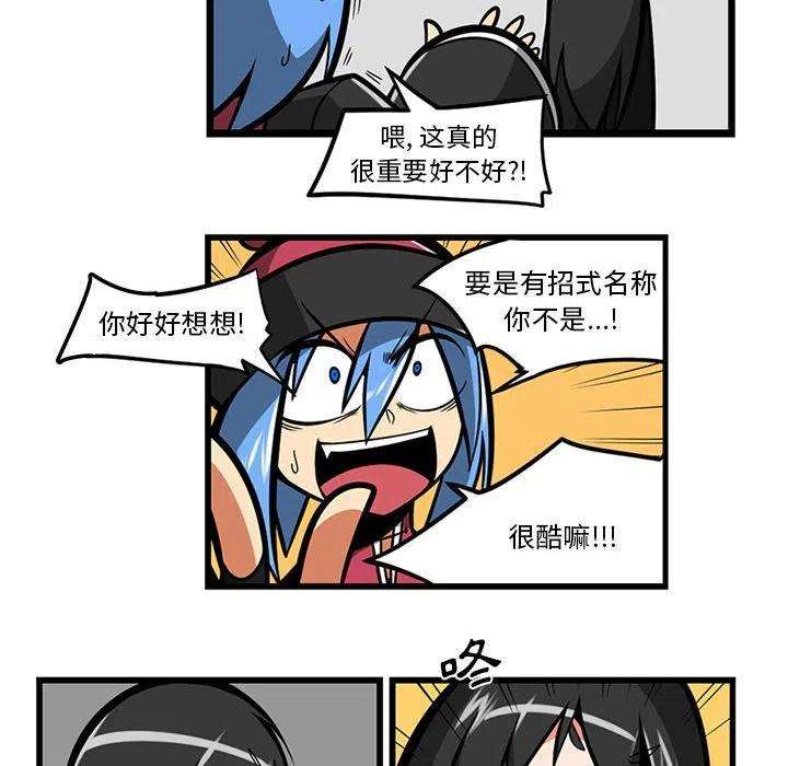 守护者任务59