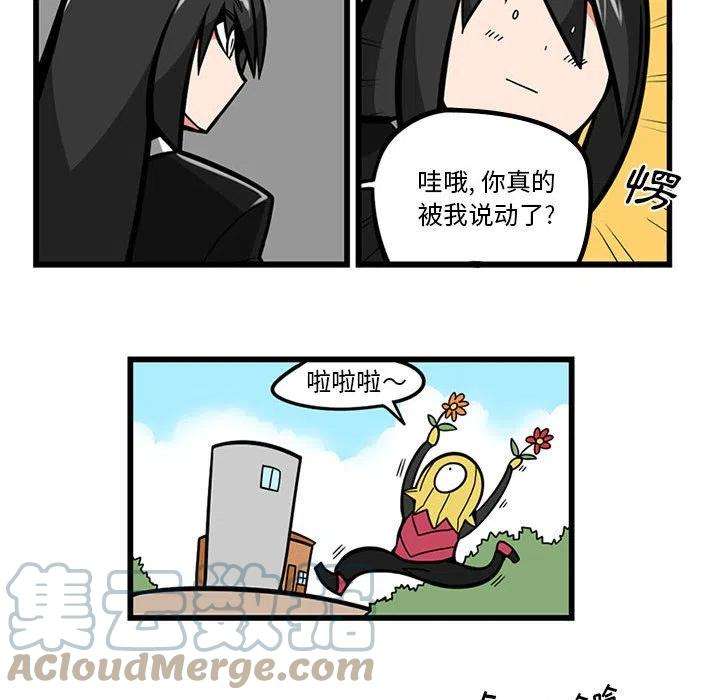 守护者任务59