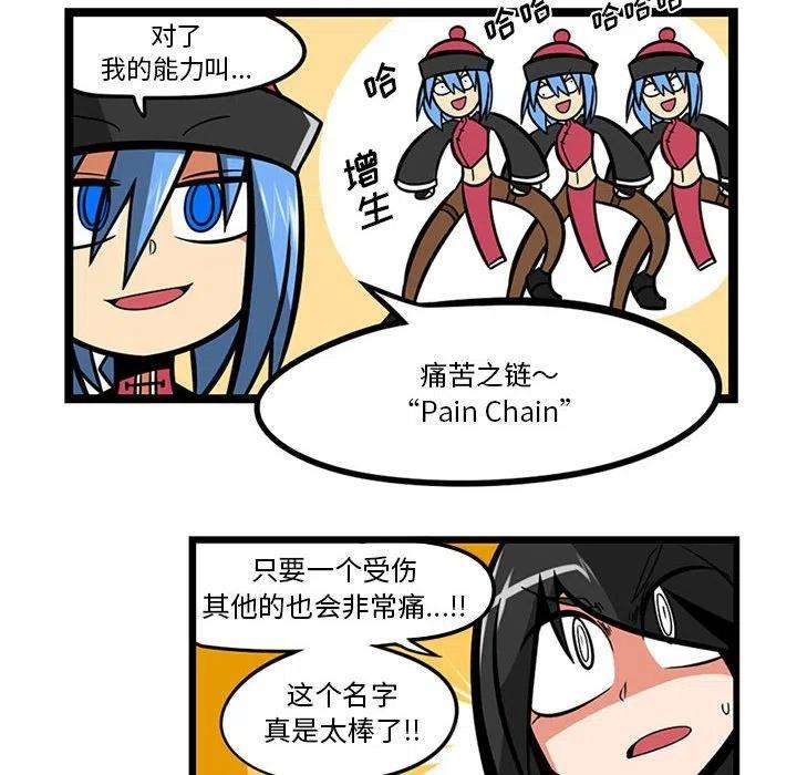 守护者任务59