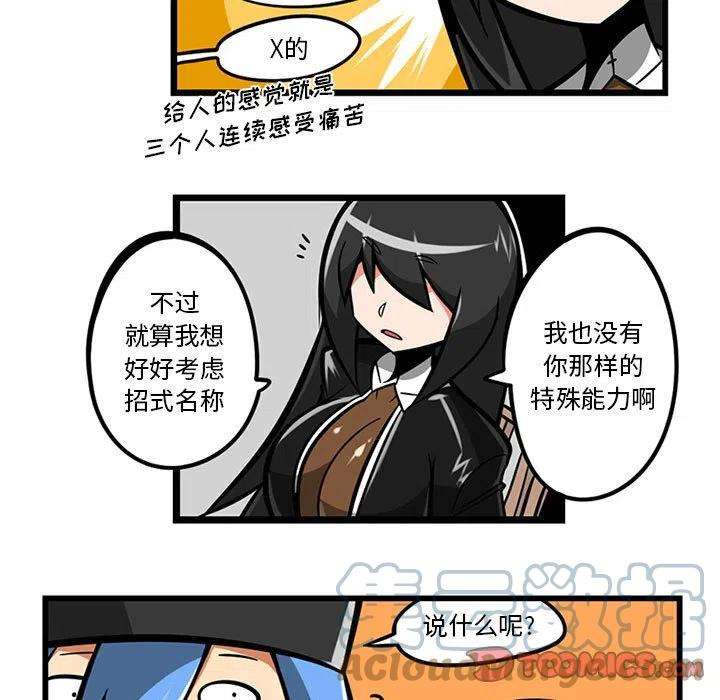 守护者任务59