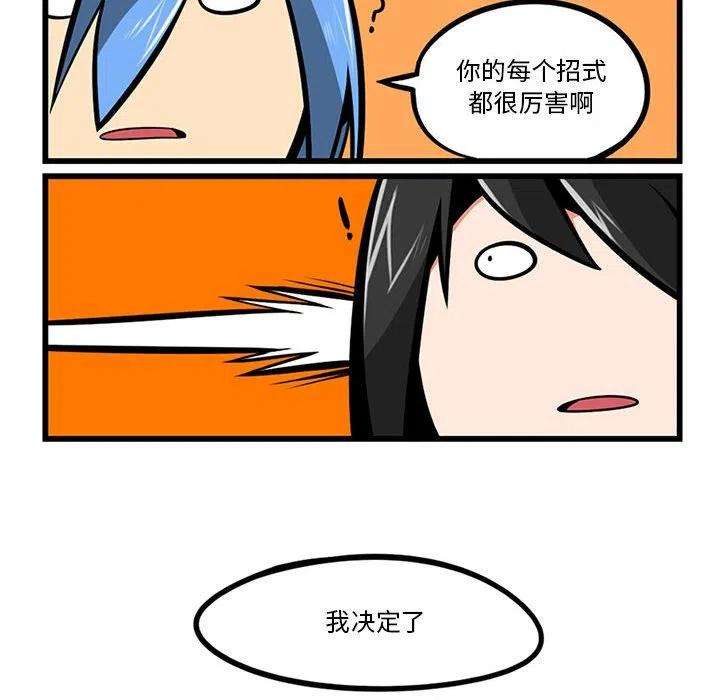 守护者任务59