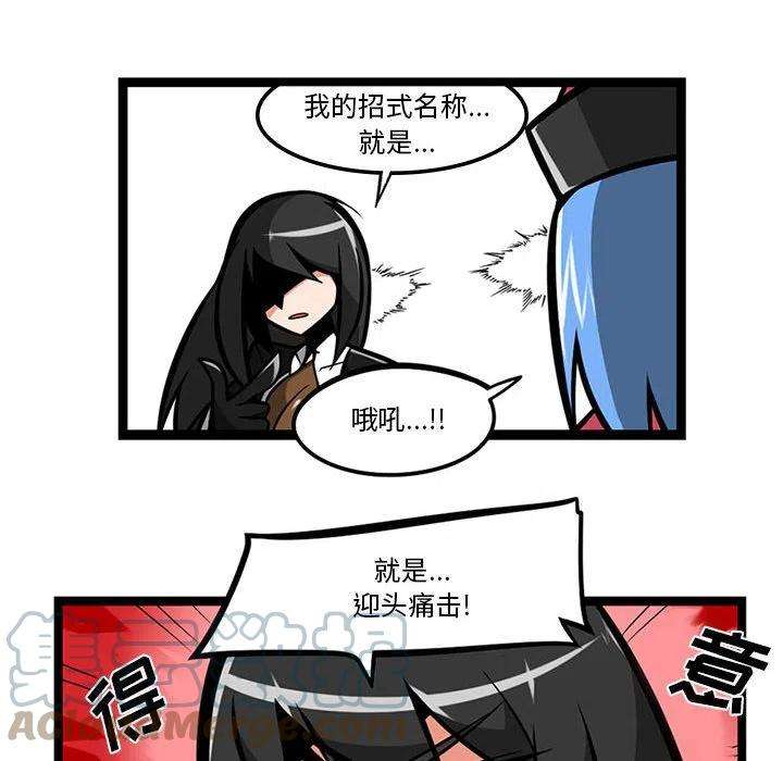 守护者任务59