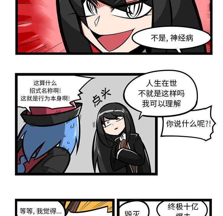 守护者任务59