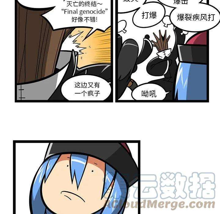 守护者任务59