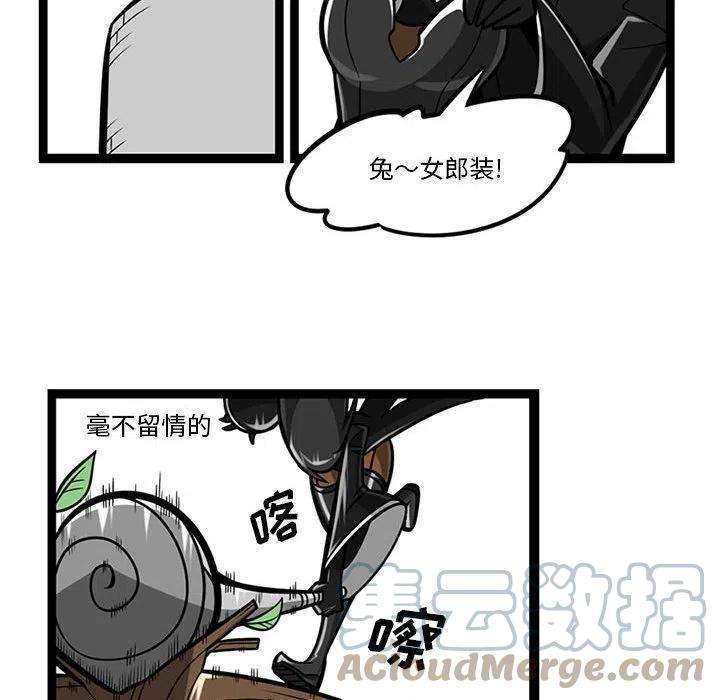守护者任务59