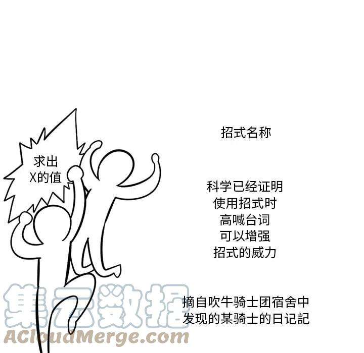 守护者任务59